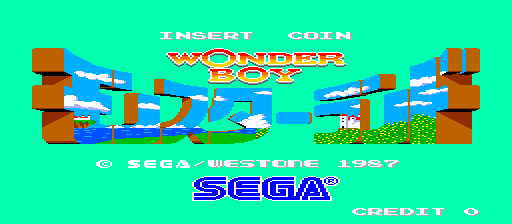 Wonder Boy in Monster Land (Japan New Ver., MC-8123, 317-0043) Title Screen